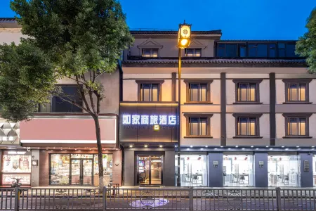 Homeinn Selected Hotel (Suzhou Mudu Old Town) Отели рядом с достопримечательностью «Hongyin Shanfang Resort»