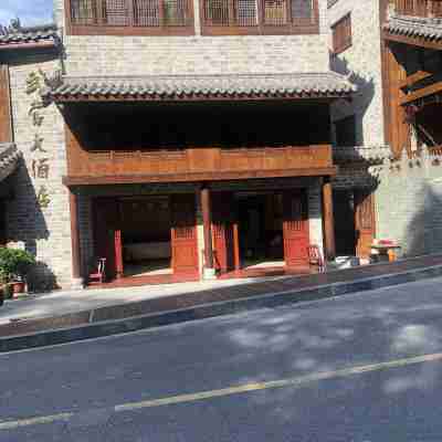 Wudang Hotel Hotel Exterior