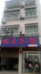 Pingjiang Qiaotou Hotel Отели рядом с достопримечательностью «Xiang'egan Provincial Soviet Former Site»