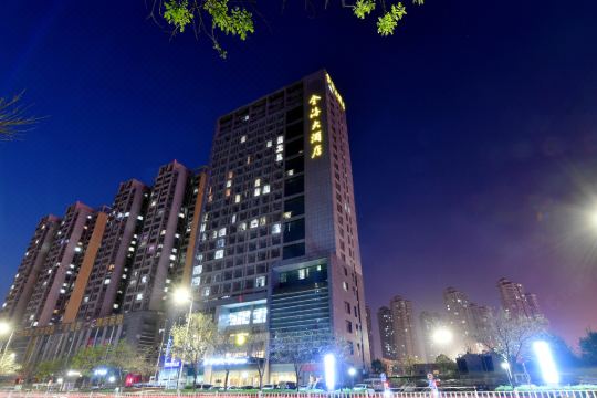 金海大酒店(烟台火车站店)