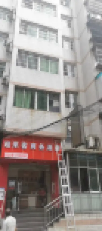 Welcome xing shan  Hotel