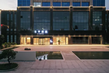 JI Hotel (Pingyi Binhe Yipin) Отели рядом со станцией Pingyi Railway Station