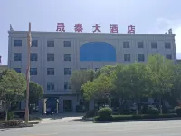 Axeltai Grand Hotel