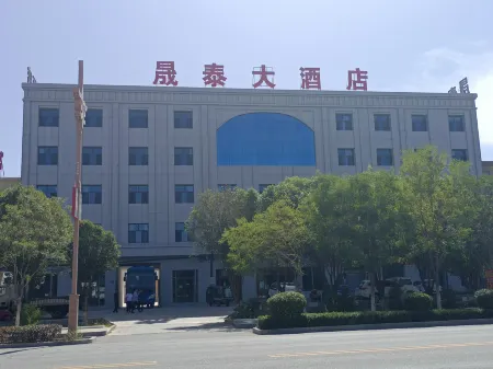 Axeltai Grand Hotel Отели рядом с достопримечательностью «Народное правительство Аксе Казахского автономного округа»