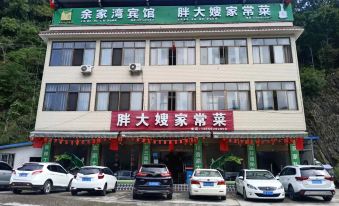 Wenxian Yujiawan Hotel