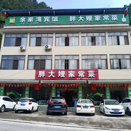Wenxian Yujiawan Hotel