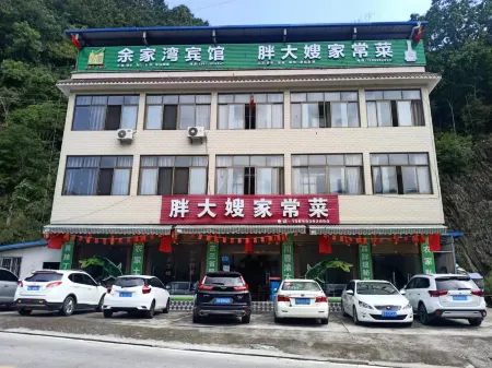 Wenxian Yujiawan Hotel