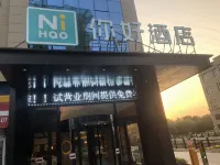 Hello Hotel (Nantong Rugao Port Wenfeng World)