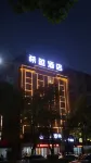 XI YUE Hotel Hotels near Huiyuan Valley Agricultural Park