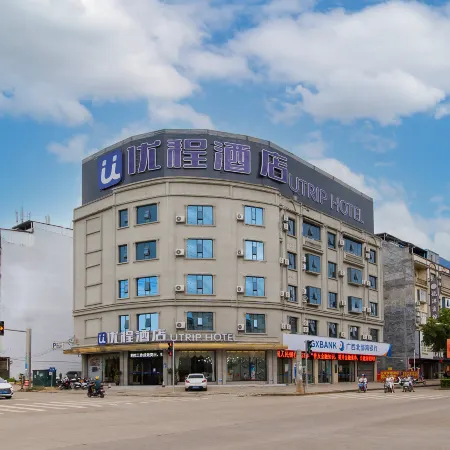 Unitour Hotel (Chongzuo Longzhou Hong Bajun Square)