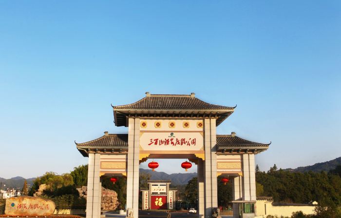 Anyuan Sanbaishan Hot Spring Resort Hotel