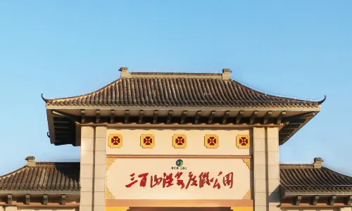 산바이산 르콴 리버 호텔 안위안