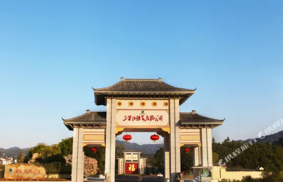 安遠三百山温泉旅遊度假區酒店