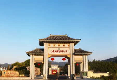 Anyuan Sanbaishan Hot Spring Resort Hotel
