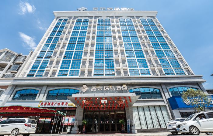 Kunrong Boutique Hotel, Liucheng
