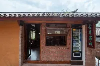 Gujing Inn
