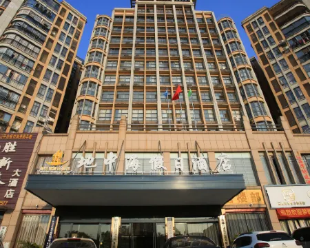 Holiday Inn Gorge Mediterranean Sea Hotels in Xiajiang