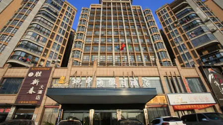 Holiday Inn Gorge Mediterranean Sea Отели рядом с достопримечательностью «Yusishan»