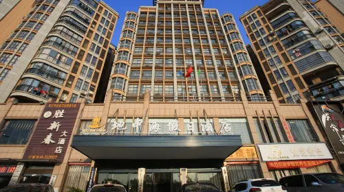 Holiday Inn Gorge Mediterranean Sea Hotels in Xiajiang