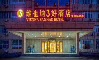 Vienna 3 Good Hotel (Yantai Bajiaowan International Convention and Exhibition Center)
