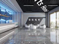 Ness E-sports Hotel Hotels in Wuhe County