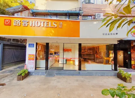 Local Hotels (Guangzhou Jiangnanxi Changgang Road Metro Station)