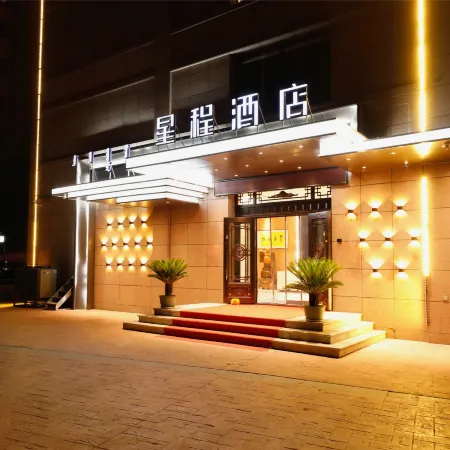 Starway Hotel (Hinggan League Government, Ulanhot)