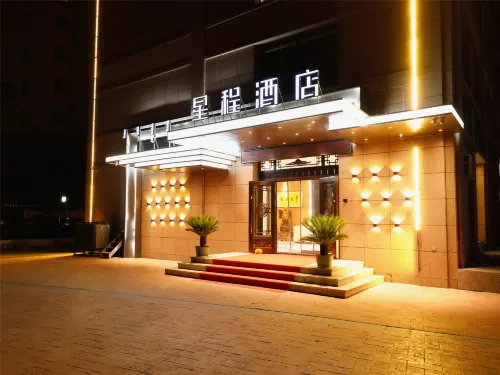 Starway Hotel (Government store of Xing'an League in Ulanhot) Hotel di Ulan Hot