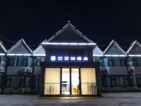 Yunzhishang Hotel Hotels in Lianghe