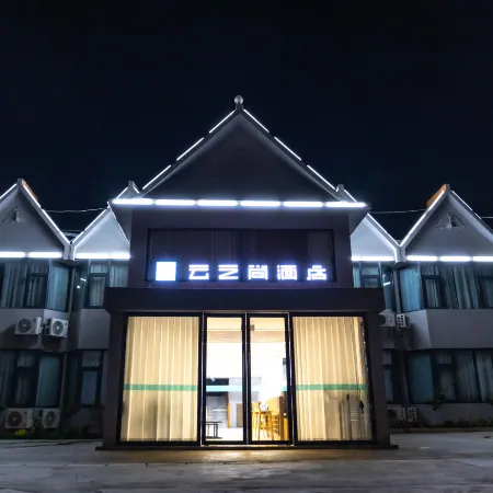 Yunzhishang Hotel