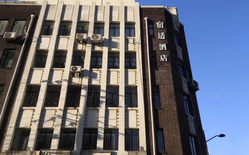 Su Shi Hotel (Shanghai Bund Nanjing East Road Subway Station)