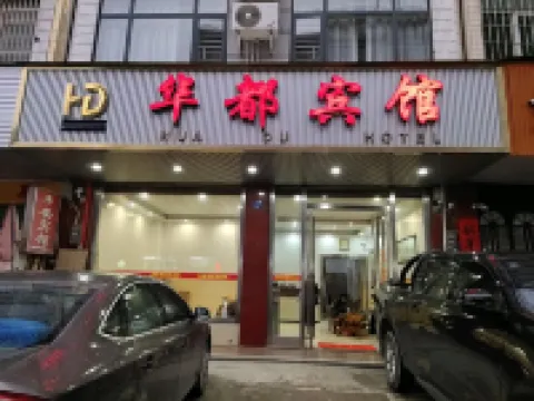 Hua Du Hotel