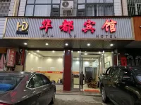 Hua Du Hotel