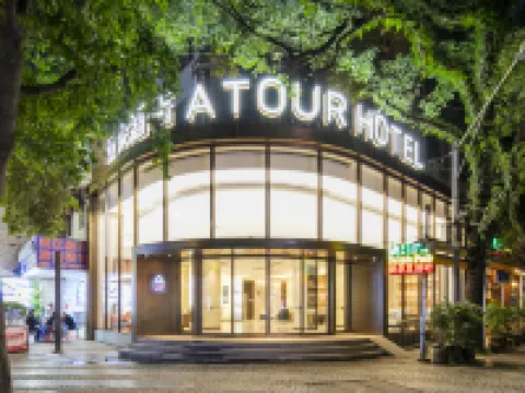 Atour Hotel (Guilin Two Rivers and Four Lakes Elephant Trunk Hill) Hotels in Guilin