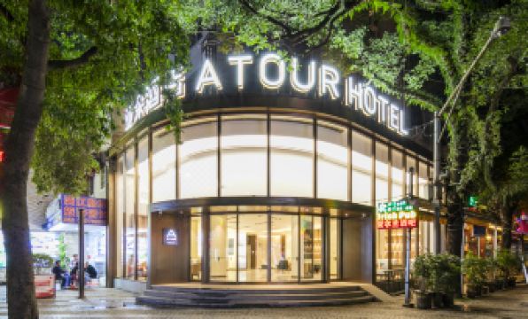 Atour Hotel (Guilin Two Rivers and Four Lakes Elephant Trunk Hill)