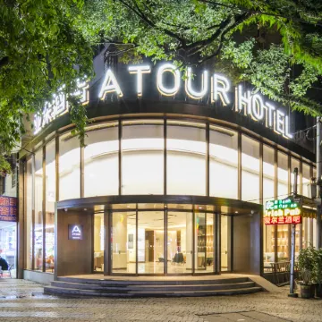 Atour Hotel (Guilin Two Rivers and Four Lakes Elephant Trunk Hill) Отели рядом с достопримечательностью «Парк Fuboshan»