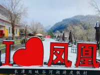 Fenghuang Panda Family Retreat Hotels near Shanjiang Miao Village