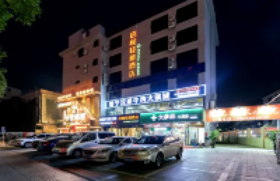 啟程輕雅飯店（深圳石岩浪心商業街店） 聚賢亭附近的飯店