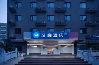 HanTing Hotel (Shangrao Yiyang Shengli Road Pedestrian Street) Các khách sạn gần Yiyang Railway Station