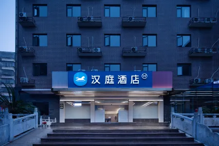 HanTing Hotel (Shangrao Yiyang Shengli Road Pedestrian Street) Отели в г. Иян