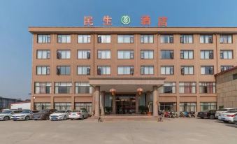 Zhumadian Minsheng Hot Spring Hotel
