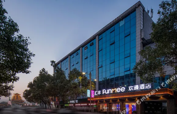 歡漫酒店（芷江龍津風雨橋店）