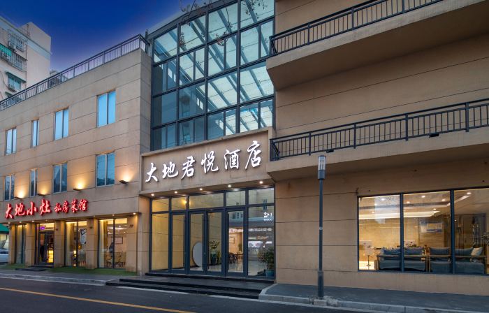 南京新街口總統府大地君悅酒店