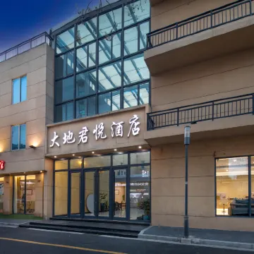 Nanjing geodetic Jun Yue Hotel Hotels near Nanjing Presidential Palace