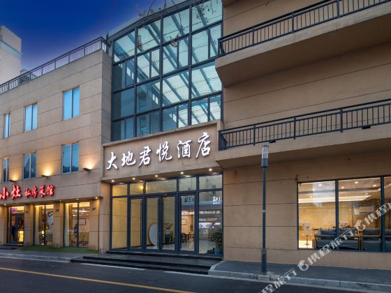南京新街口總統府大地君悅酒店
