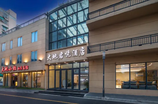 南京新街口總統府大地君悅酒店