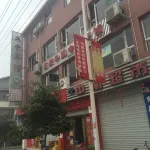 Tianzi Hotel