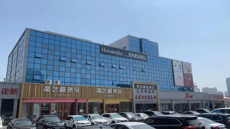 Homeinn Plus Hotel (Qingdao Jimo Ancient City Heshan Road Subway Station) Отели рядом со станцией Jimo North Railway Station