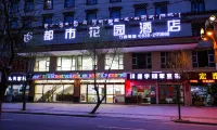 City Garden Hotel (Garze County Gesar Wangcheng Branch) - فطور