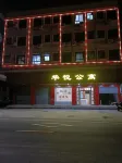 Jiangmen Huayue Apartment Hotel dekat Muzhou Passenger Transport Terminal